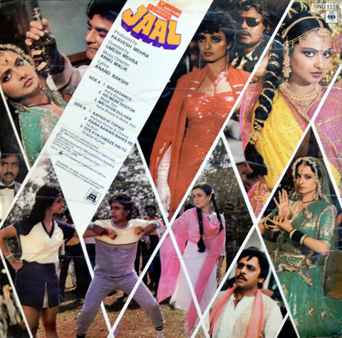 Anu Malik, Anand Bakshi - Jaal (Vinyl) Image