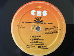 Anu Malik, Anand Bakshi - Jaal (Vinyl) Image