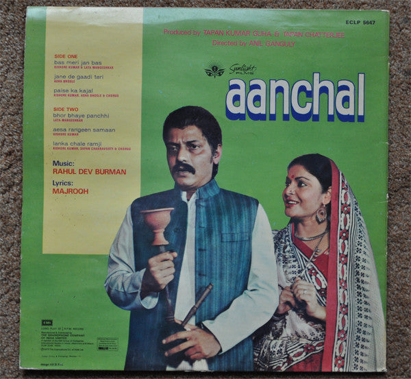 R. D. Burman - Aanchal (Vinyl) Image