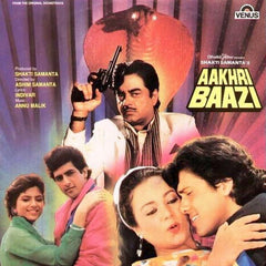 Indivar, Anu Malik - Aakhri Baazi (Vinyl) Image