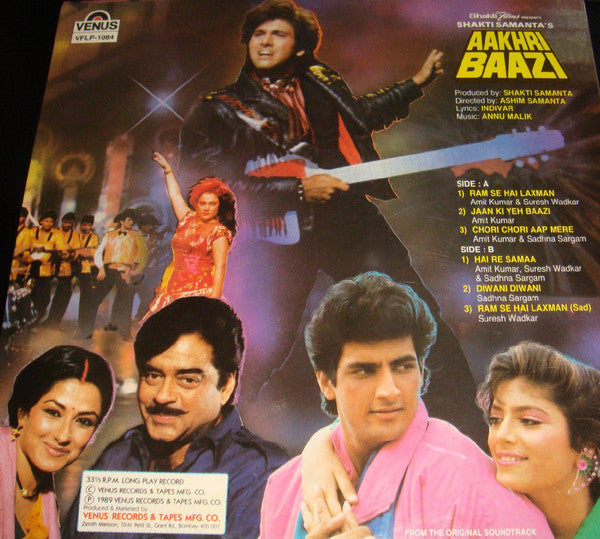 Indivar, Anu Malik - Aakhri Baazi (Vinyl) Image