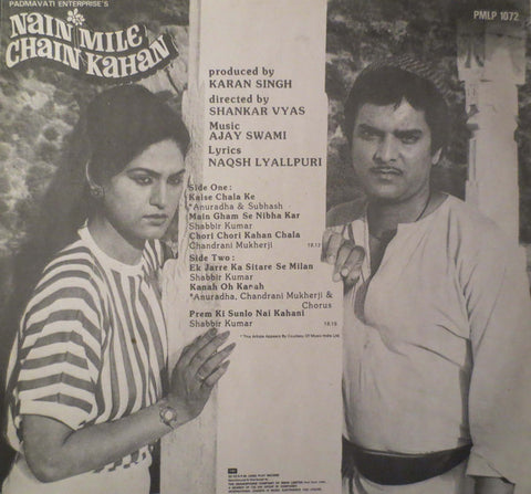 Ajay Swami, Naqsh Lyallpuri - Nain Mile Chain Kahan (Vinyl) Image