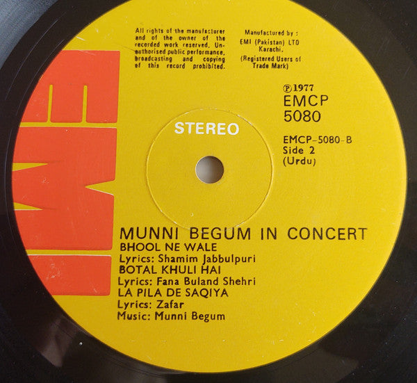 Munni Begum - In Concert (Vinyl) Image