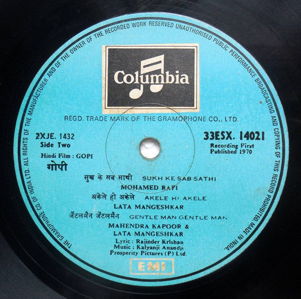 Kalyanji-Anandji - Gopi (Vinyl) Image