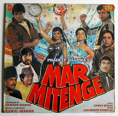 Laxmikant-Pyarelal - Mar Mitenge (Vinyl) Image