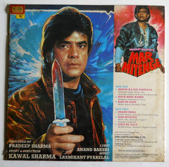 Laxmikant-Pyarelal - Mar Mitenge (Vinyl) Image