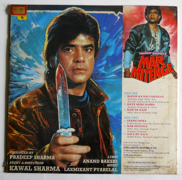 Laxmikant-Pyarelal - Mar Mitenge (Vinyl) Image