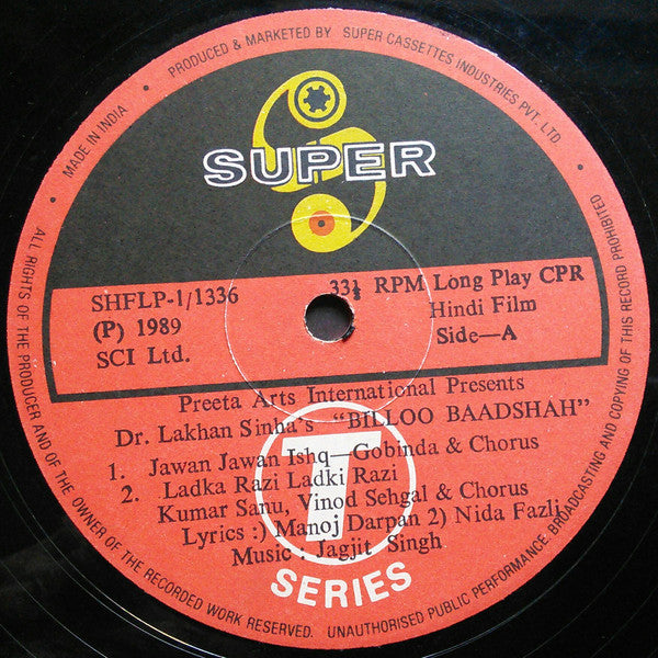 Jagjit Singh - Billoo Baadshah (Vinyl) Image