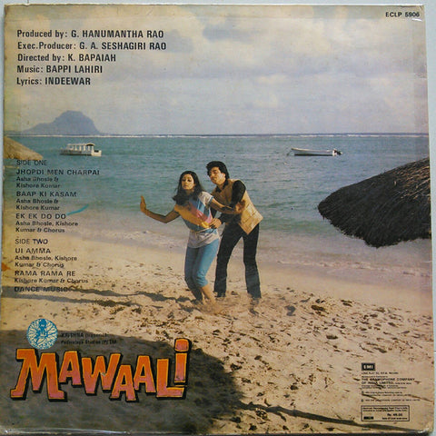 Bappi Lahiri, Indivar - Mawaali (Vinyl) Image