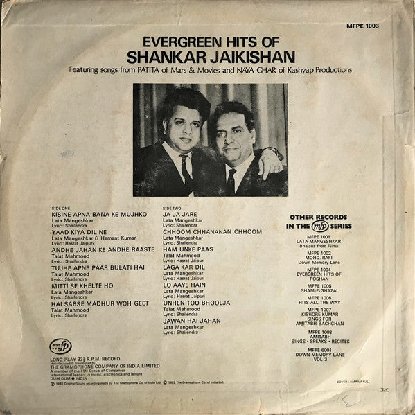 Shankar-Jaikishan - Evergreen Hits Of Shankar Jaikishan (Vinyl) Image