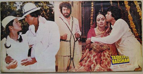 Bappi Lahiri - Taqdeer Ka Badshah (Vinyl) Image