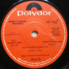 Zameer Hussain Qawwal, Rani Shahin Qawwalla - Shama - Parwana (Muqabla) (45-RPM) Image