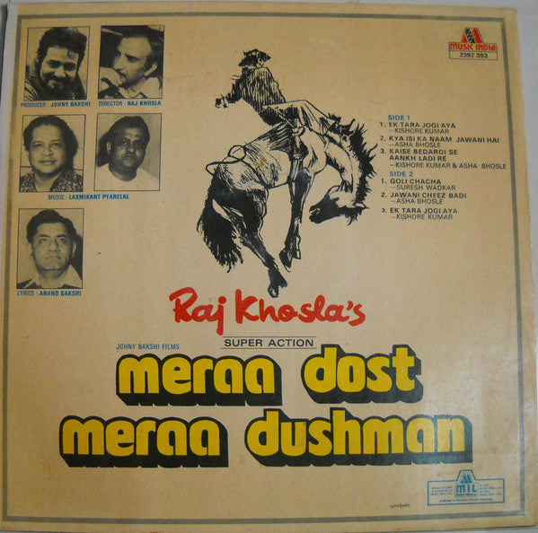 Laxmikant-Pyarelal, Anand Bakshi - Meraa Dost Meraa Dushman (Vinyl) Image