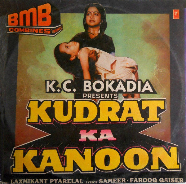 Laxmikant-Pyarelal, Sameer Â· Faruk Kaiser - Kudrat Ka Kanoon (Vinyl) Image