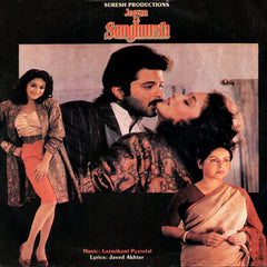 Laxmikant-Pyarelal, Javed Akhtar - Jeevan Ek Sanghursh (Vinyl) Image