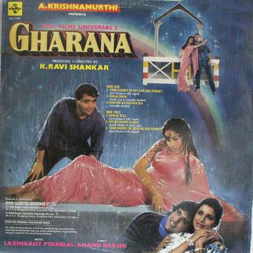 Laxmikant-Pyarelal, Anand Bakshi - Gharana (Vinyl) Image