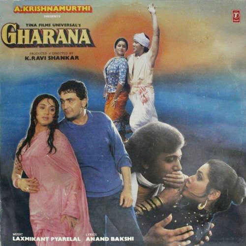 Laxmikant-Pyarelal, Anand Bakshi - Gharana (Vinyl) Image