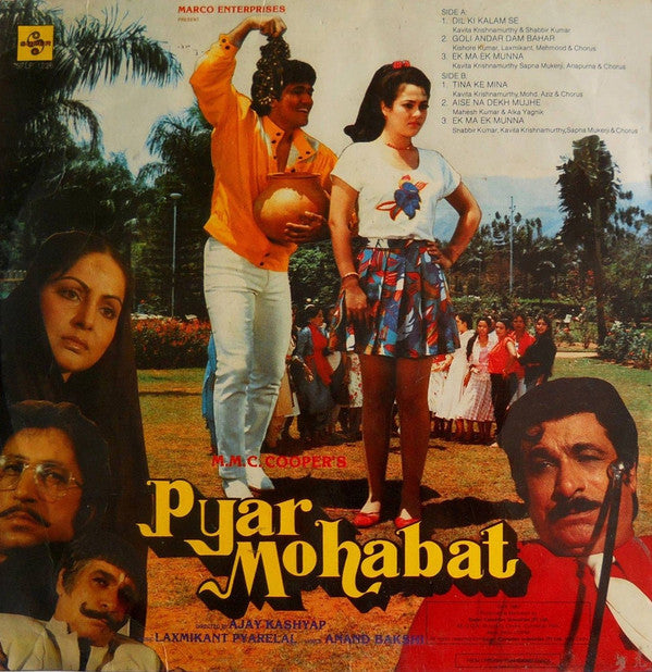 Laxmikant-Pyarelal, Anand Bakshi - Pyar Mohabat (Vinyl) Image