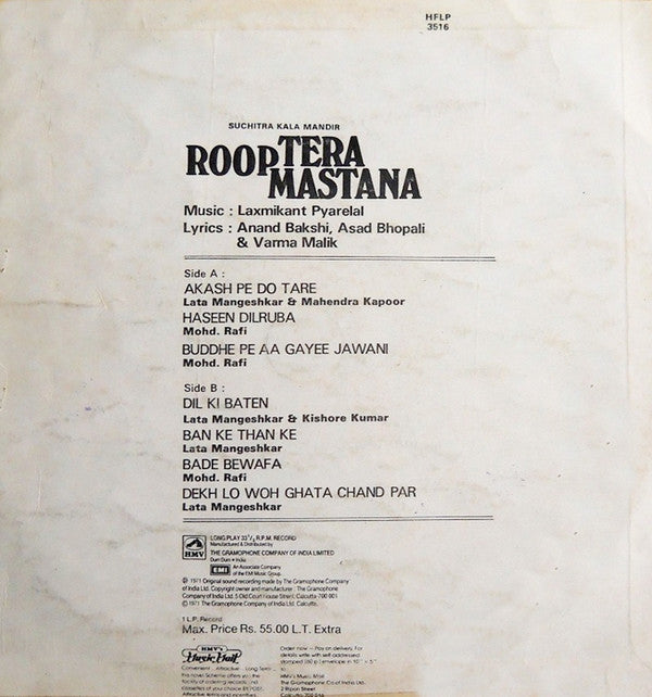 Laxmikant-Pyarelal - Roop Tera Mastana (Vinyl) Image