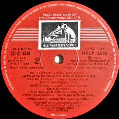 Laxmikant-Pyarelal - Roop Tera Mastana (Vinyl) Image