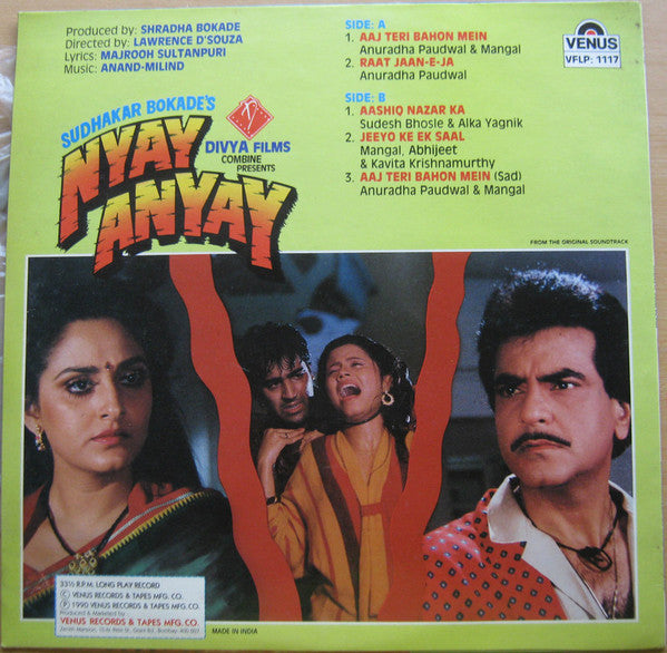 Majrooh Sultanpuri, Anand Milind - Nyay Anyay (Vinyl) Image