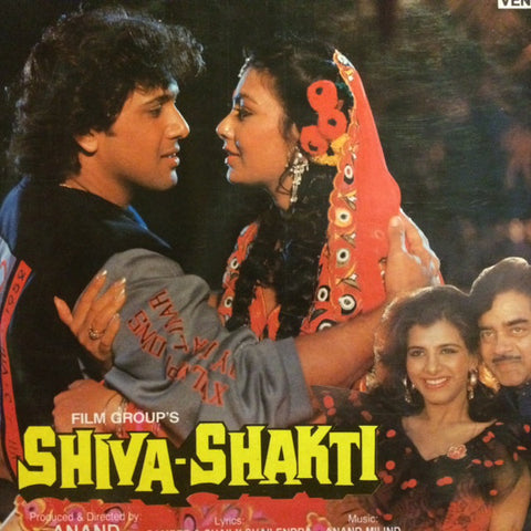 Anand Milind, Sameer & Shailey Shailendra - Shiva-Shakti (Vinyl) Image