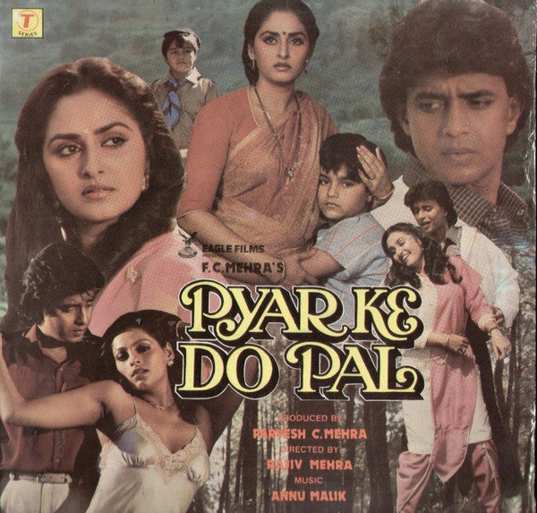 Anu Malik - Pyar Ke Do Pal (Vinyl) Image