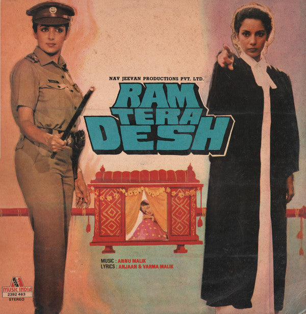 Anu Malik - Ram Tera Desh (Vinyl) Image