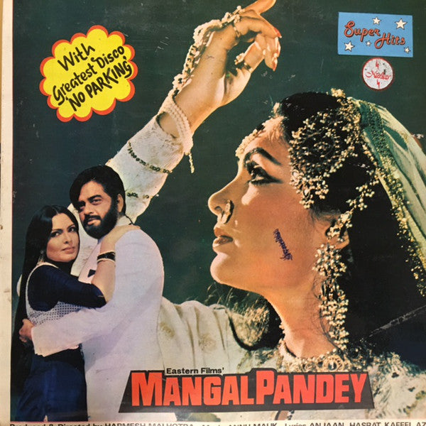 Anu Malik, Anjaan, Hasrat Jaipuri, Kafeel Aazar - Mangal Pandey (Vinyl) Image