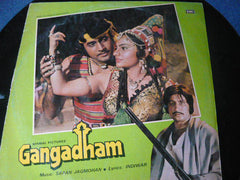 Sapan Jagmohan, Indivar - Gangadham (Vinyl) Image