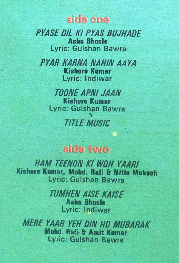 Kalyanji-Anandji, Indivar, Gulshan Bawra - Neeyat (Vinyl) Image