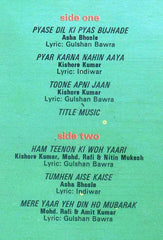 Kalyanji-Anandji, Indivar, Gulshan Bawra - Neeyat (Vinyl) Image