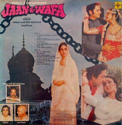 Khayyam - Jaan-E-Wafa (Vinyl) Image