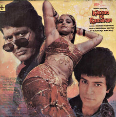 Kalyanji-Anandji - Kalyug Ki Ramayan (Vinyl) Image