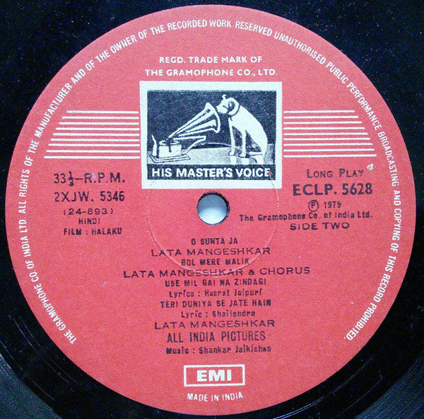 Shankar-Jaikishan, Shailendra, Hasrat Jaipuri - Halaku (Vinyl) Image