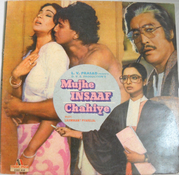 Laxmikant-Pyarelal - Mujhe Insaaf Chahiye (Vinyl) Image