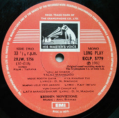 Anil Biswas - Tarana (Vinyl) Image