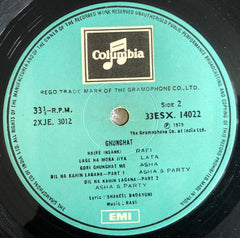 Ravi - Nazrana / Ghunghat (Vinyl) Image