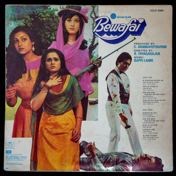 Bappi Lahiri - Bewafai (Vinyl) Image