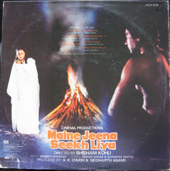 Nadeem Shravan - Maine Jeena Seekh Liya (Vinyl) Image