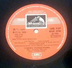 Nadeem Shravan - Maine Jeena Seekh Liya (Vinyl) Image