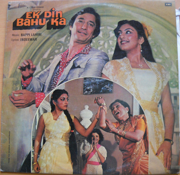 Bappi Lahiri, Indivar - Ek Din Bahu Ka (Vinyl) Image