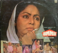 Rajkamal - Amma (Vinyl) Image