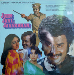 Laxmikant-Pyarelal, Anand Bakshi - John Jani Janardhan (Vinyl) Image