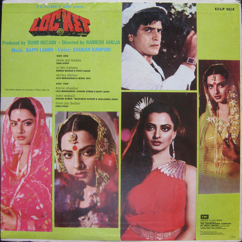Bappi Lahiri - Locket (Vinyl) Image