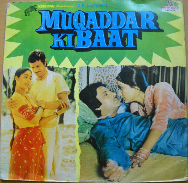 O. P. Nayyar - Muqaddar Ki Baat (Vinyl) Image