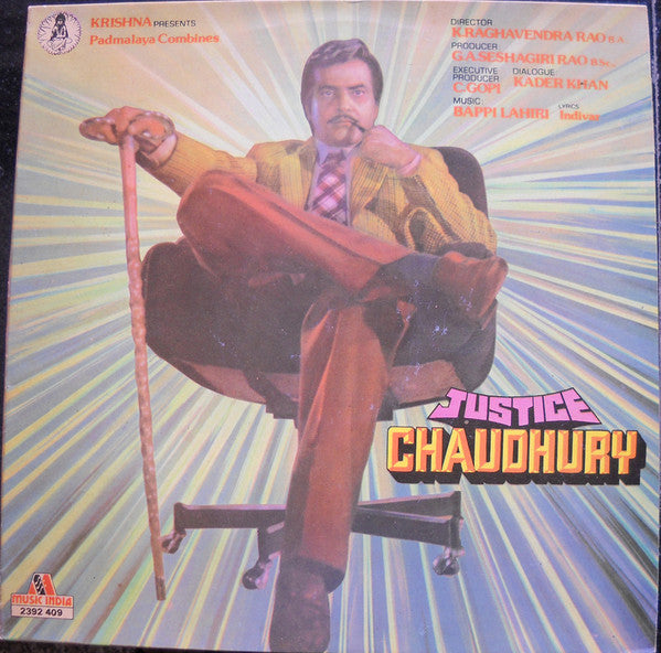 Bappi Lahiri, Indivar - Justice Chaudhury (Vinyl) Image
