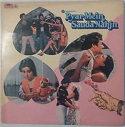 Amar Utpal - Pyar Mein Sauda Nahin (Vinyl) Image