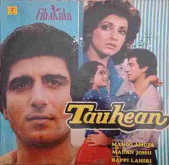 Bappi Lahiri - Tauhean (Vinyl) Image