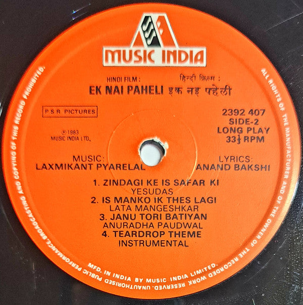 Laxmikant-Pyarelal - Ek Nai Paheli (Vinyl) Image